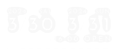 2024 3/30 3/31 愛知国際展示場 aichi sky expo
